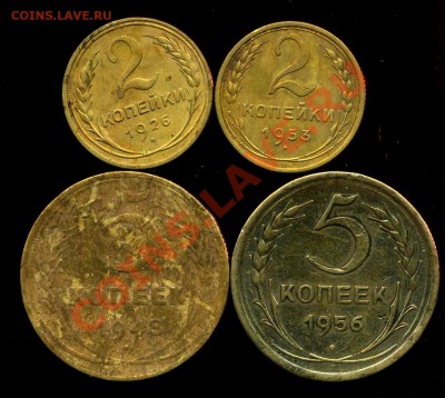 советы 1928г,33г,43г,48г до 26.12.2012г 22.00мск - img873