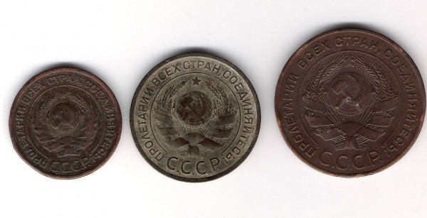 2коп., 3коп., 5коп., - 1924г. до 23.09.08 - 2-3-5a.JPG
