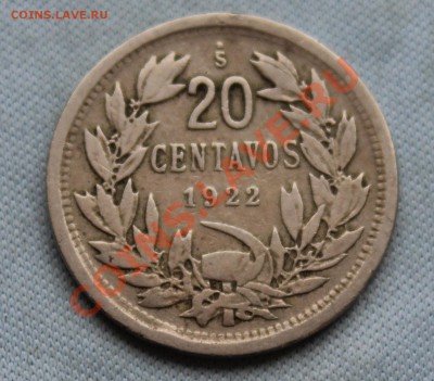 СТАРОЕ ЧИЛИ 20с 1922г. СТЕРВЯТНИК до 1.01.13г.в 22-00 - IMG_3917.JPG
