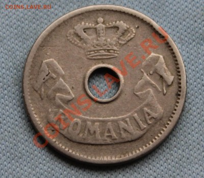 СТАРАЯ РУМЫНИЯ 5 бани 1905г. С ДЫРОЧКОЙ до 1.01.13г.в 22-00 - IMG_3922.JPG