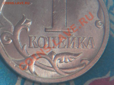 1 коп 1998г м дужка буквы "Й" тонкая - 1.JPG