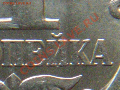 1 коп 1998г м дужка буквы "Й" тонкая - 11.JPG