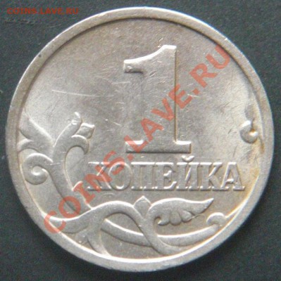 1 коп 1998г м дужка буквы "Й" тонкая - 2.JPG