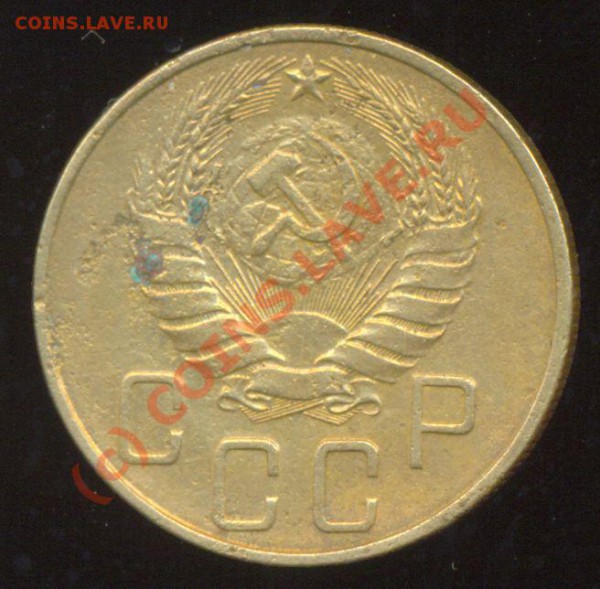 5 копеек 1939 года. - 1939 1