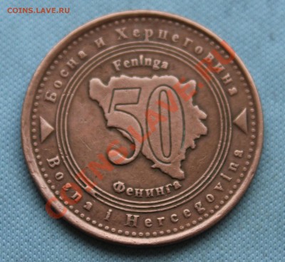 БОСНИЯ и ГЕРЦЕГОВИНА 50пф. 1998г.  до 1.01.13г.в 22-00 - IMG_3929.JPG