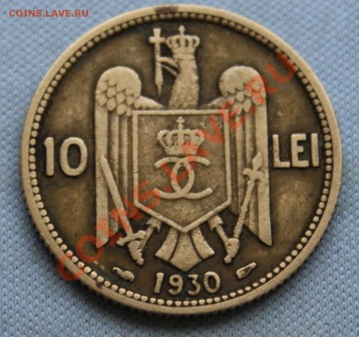 СТАРАЯ РУМЫНИЯ 10 лей 1930г. до 1.01.13г.в 22-00 - IMG_3934.JPG