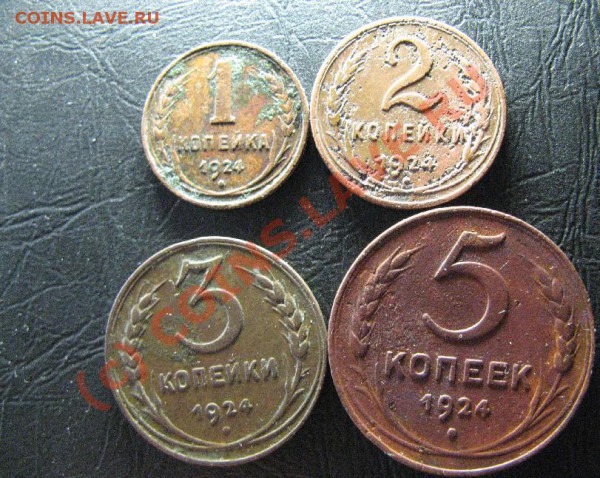 1,2,3 и 5к 1924г - 16.JPG