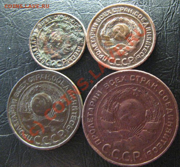 1,2,3 и 5к 1924г - 17.JPG