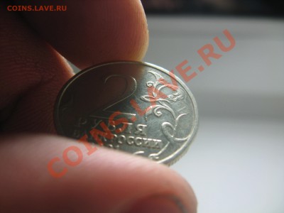 2 рубля 2001 года Гагарин без мон.двора подлинность - IMG_7683