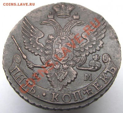 5 копеек 1793 ЕМ (шикарный пятачек) 27.12.2012 в 22-00 мск - IMGP1792.JPG