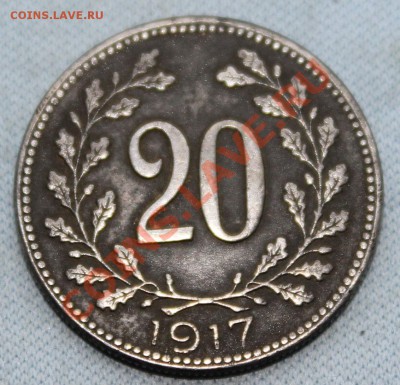 СТАРАЯ АВСТРИЯ 20 хеллеров 1917 до 1.01.13г.в 22-00 - IMG_3960.JPG