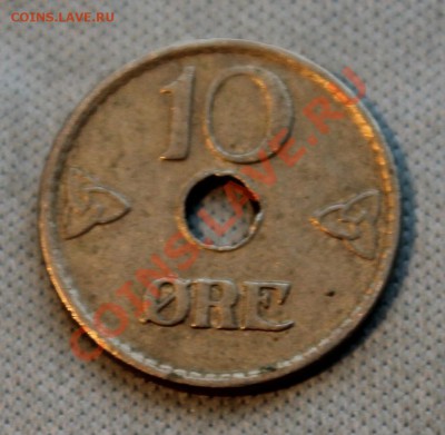 СТАРАЯ НОРВЕГИЯ 10 эре 1927г. С ДЫРОЧКОЙ до 1.01.13г.в 22-00 - IMG_3980.JPG