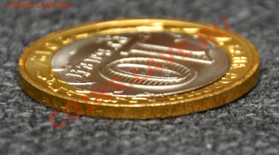 10 Рублей Белозерск Брак вырубки до 30.12.12 22:00 - SDJ_2657.JPG
