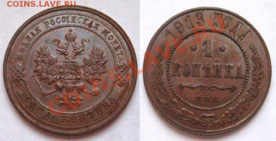 5 Копеек 1793 КМ (сверх короткий на 1 день, до 27.12.12) - _var_www_s1_temp_12_360_16_8ee3HQN4VItXCq
