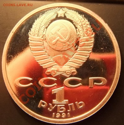 Иванов, пруф, до 30.12 22-00 - и1