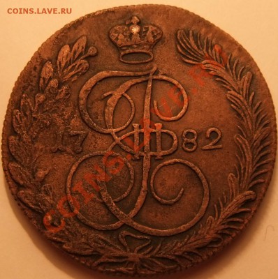 5 копеек 1782 КМ, до 30.12 22-00 - 5