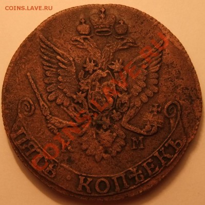 5 копеек 1782 КМ, до 30.12 22-00 - 5а