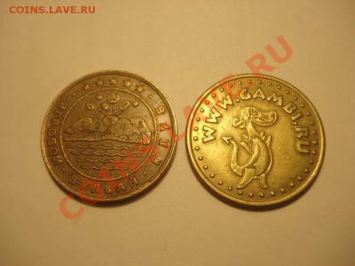 Два игровых жетона до 29.12 в 22.00 мск.вр - DSC04761_resize.JPG
