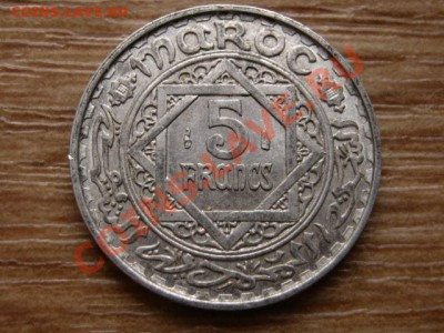 Марокко Франц. 5 франков 1951 до 28.12.12 в 21.00 М - IMG_8585