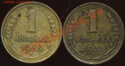 советы 1928г,33г,43г,48г до 26.12.2012г 22.00мск - img878