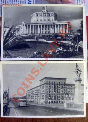 Почтовые карточки 1947,1948гг - 1-1