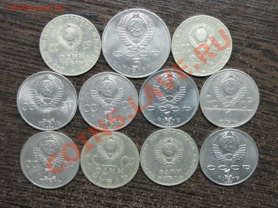Юб. Рубли 1965-91 (11 шт) до 29 декабря 22:00 - 02.JPG