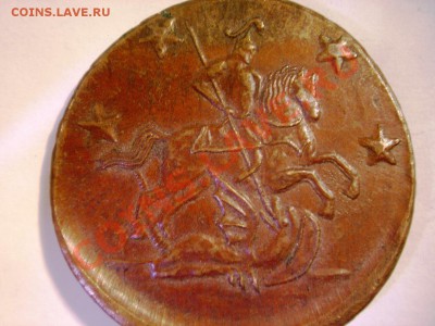 1 и 4 копейки 1762г. на оценку - 4 коп2