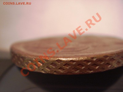 1 и 4 копейки 1762г. на оценку - 4 коп3