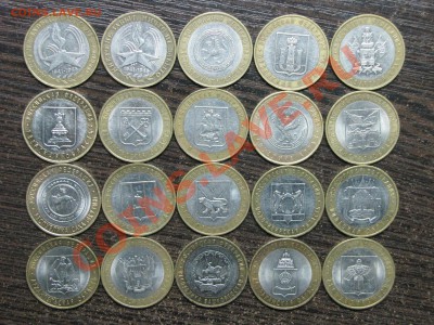 БиМеталл 20 штук без повтора! до 29 декабря 22:00 - 03.JPG