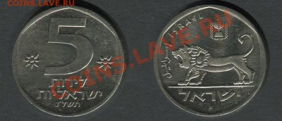 Израиль 5 лирот 1978-79 - Израиль-5-лирот-1978-79