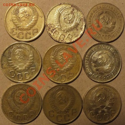 3копейки 1931-57г - Изображение 015