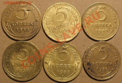 5 копеек 1930-56гг - Изображение 023