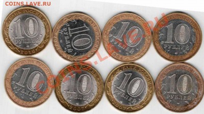 лот бима нао 10 рубгорода 27.12.12.12. 22.00. - Отсканировано 26.12.2012 22-35_000