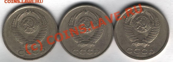 20 копеек 1984 подскажите по штампу. - 20_копеек_1984_разновиды