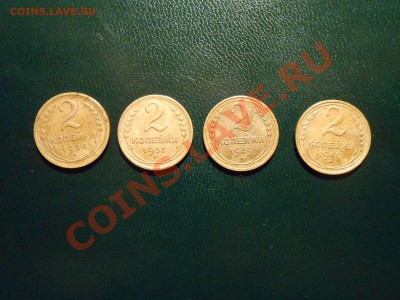 2 копейки 1935 , 1937, 1939 , 1940 Красивые - DSCN0947[1].JPG