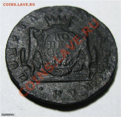 3 Сибирские Копейки 1769.1776.1777.Ок: 30.12.2012 г.22:30 Мо - bc275f031e3e