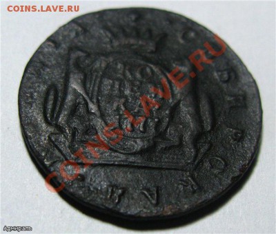 3 Сибирские Копейки 1769.1776.1777.Ок: 30.12.2012 г.22:30 Мо - 61d3f710a86a