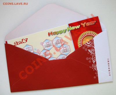 Монета Год Змеи 2013 Золото 24K Блистер до 30.12 22.30 МСК - IMG_0271.JPG