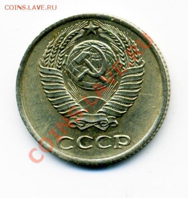 10 копеек 1958 г. - 10_58_2
