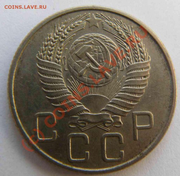 20к 1946г 1955г - 20к 1955г.л.с.
