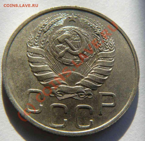 20к 1946г 1955г - 20к 1946г.л.с.