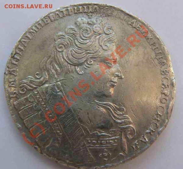 Рубль 1732г. - Рубль 1732г..обр.
