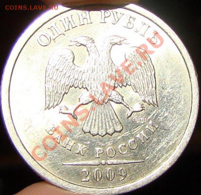1 рубль 1998 и 2009 спмд правильно определил штампы или нет - 1
