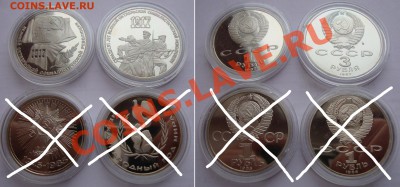 Декабрьская распродажа русских монет.От царизма до биметалла - CCCP-00
