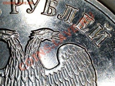 5 руб.2009 ММД---С помочь в определении штемпеля. - 1212271056458358876