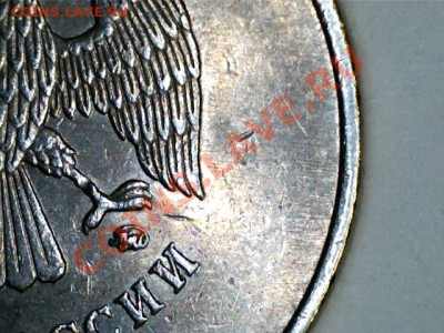 5 руб.2009 ММД---С помочь в определении штемпеля. - 1212271113289361385