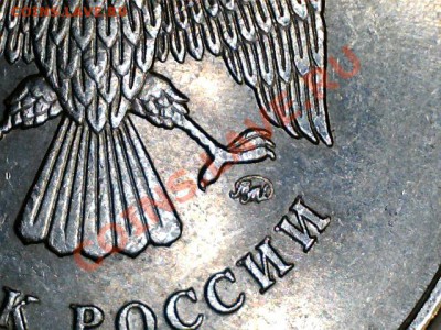 5 руб.2009 ММД---С помочь в определении штемпеля. - 12122711253010083249