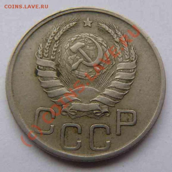 20к 1939г 1942г 1944г - 20к 1942г л.с.