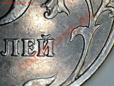 5 руб.2009 ММД---С помочь в определении штемпеля. - 12122711375610829480