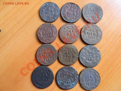 Монеты Денга- 12 шт. Быстрый аук до 28.12.2012. - DSCN3174[1].JPG